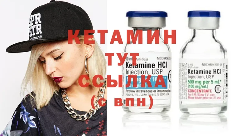 мориарти Telegram  Мосальск  КЕТАМИН ketamine  купить закладку 