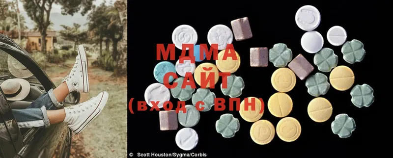 MDMA VHQ  наркошоп  Мосальск 