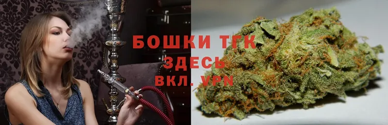 Бошки Шишки LSD WEED  дарнет шоп  Мосальск 